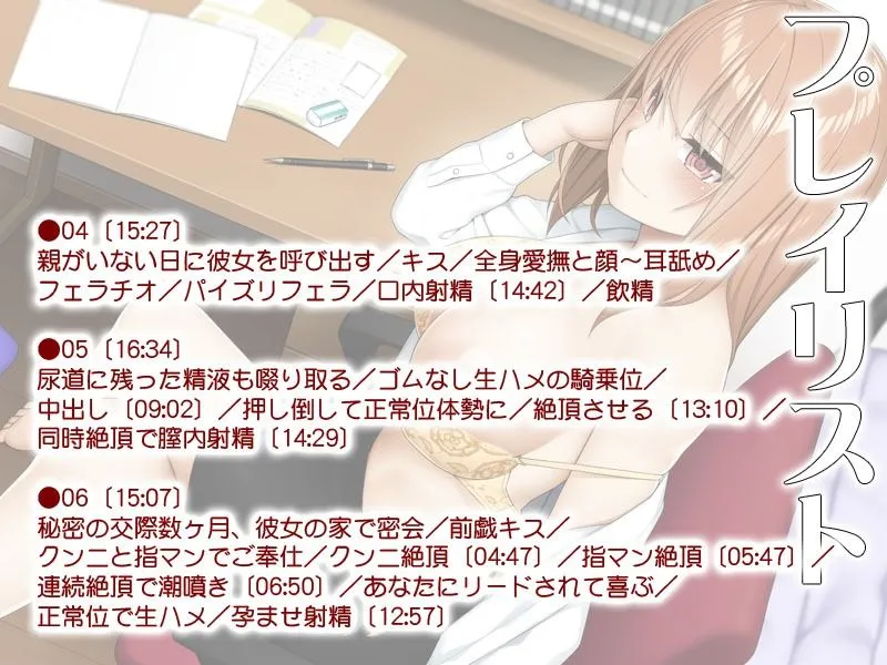 ●●●に目覚めた有能家庭教師と美少年のおしえご