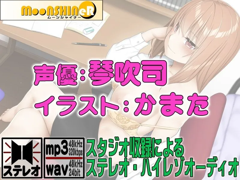 ●●●に目覚めた有能家庭教師と美少年のおしえご