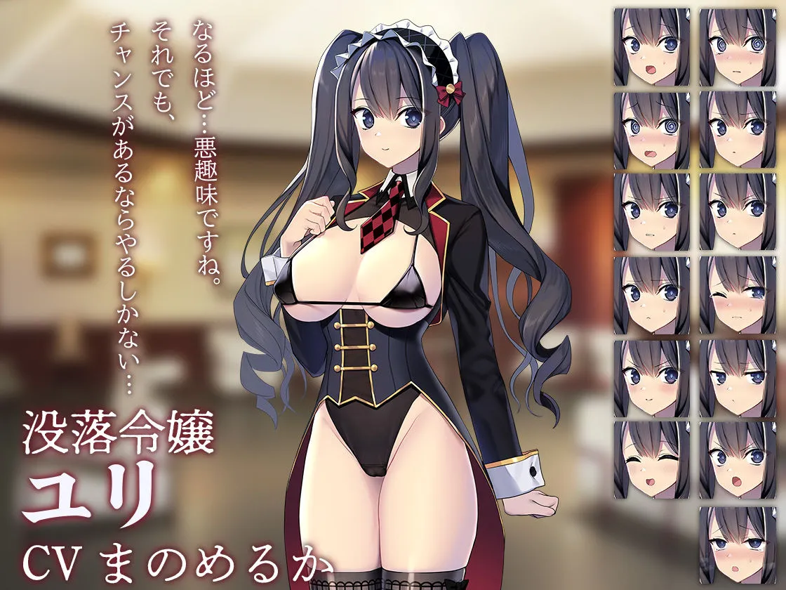 裏の賭け麻雀 借金娘の敗北種付け生活 裏の賭け麻雀 借金娘の敗北種付け生活