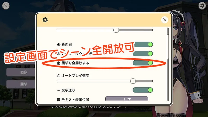 裏の賭け麻雀 借金娘の敗北種付け生活 裏の賭け麻雀 借金娘の敗北種付け生活