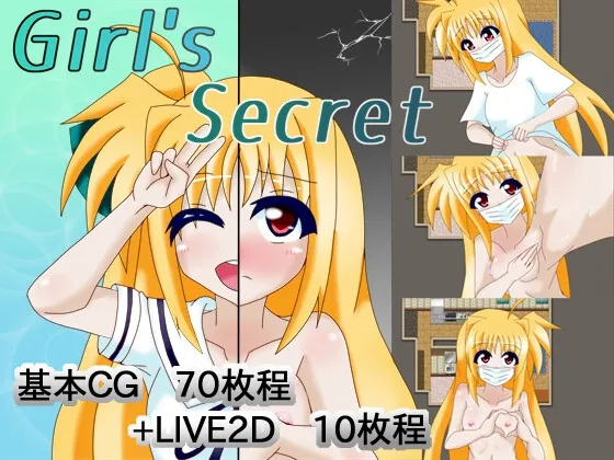 Girl's Secret Girl's Secret