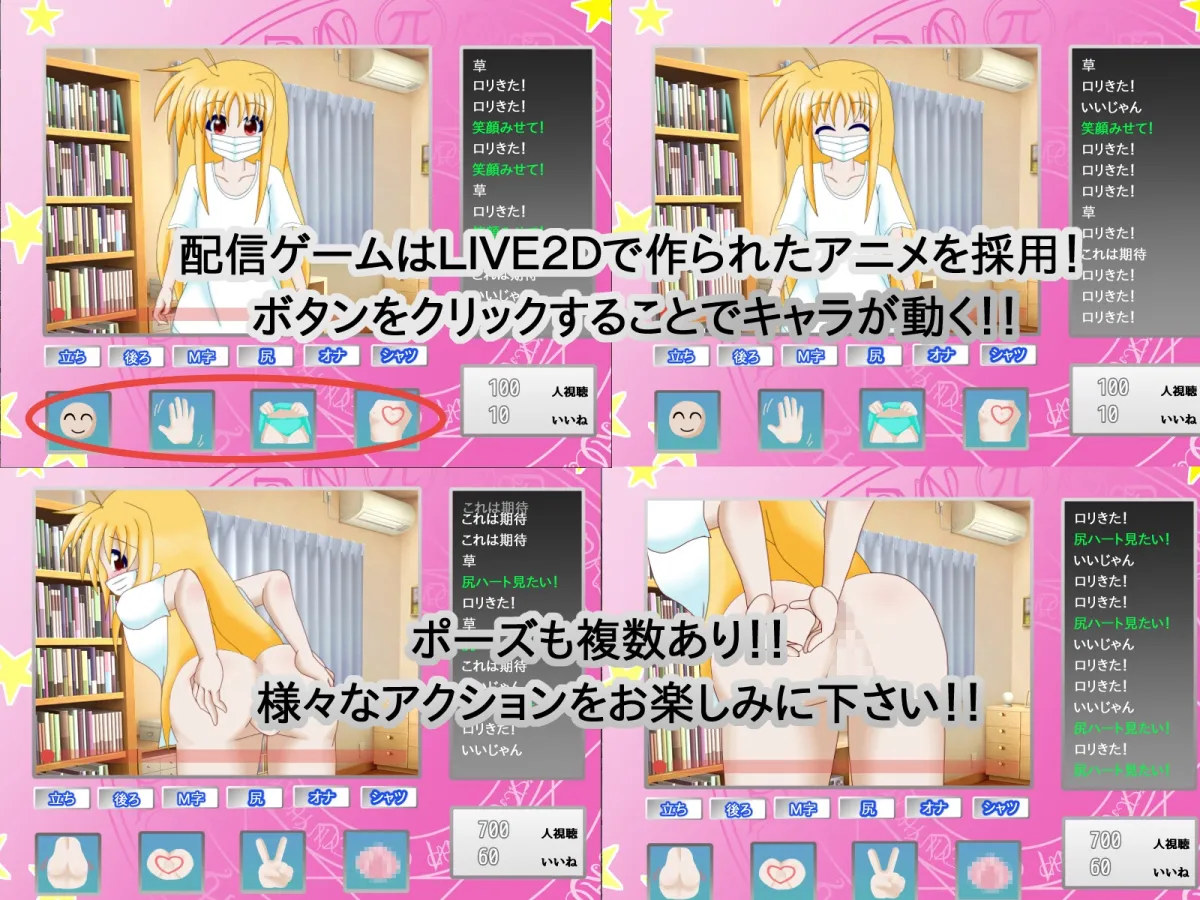 Girl's Secret Girl's Secret