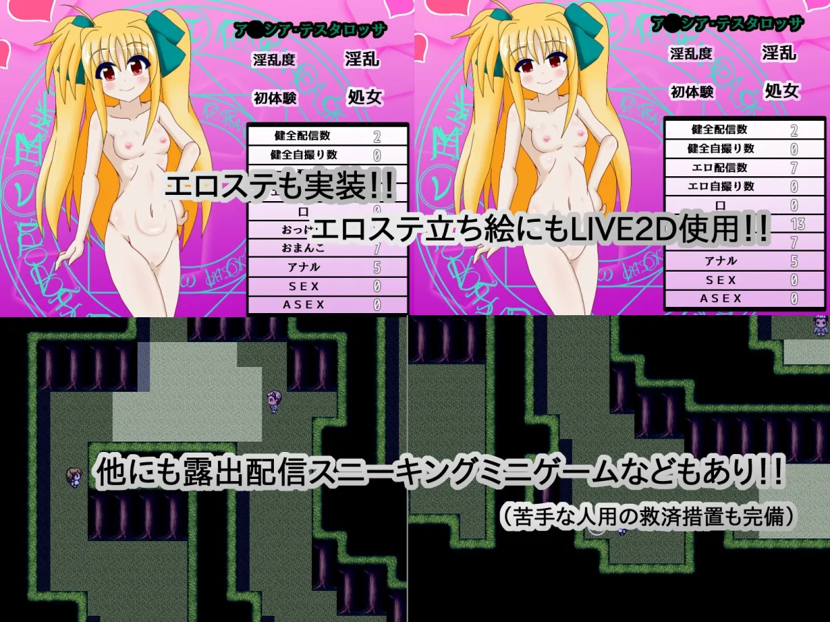 Girl's Secret Girl's Secret