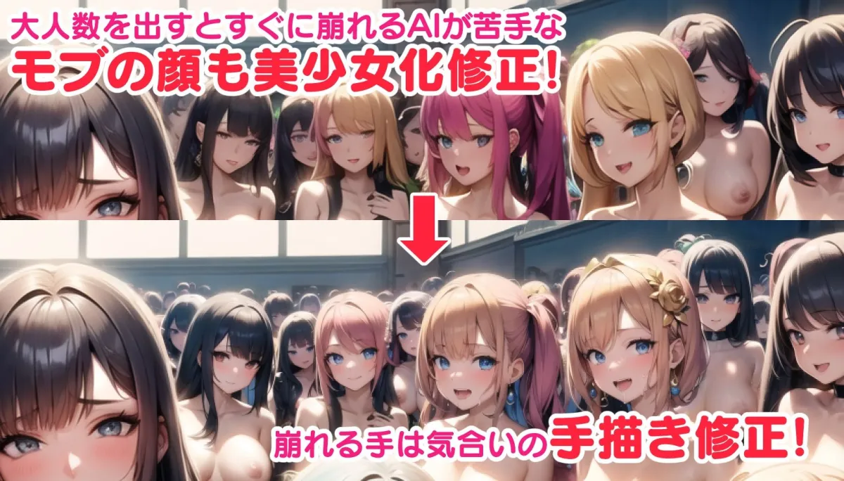 ようこそ！肉便女学院へ！〜美少女を次々ハメ散らかして使い捨てる超ハーレムな日常生活〜