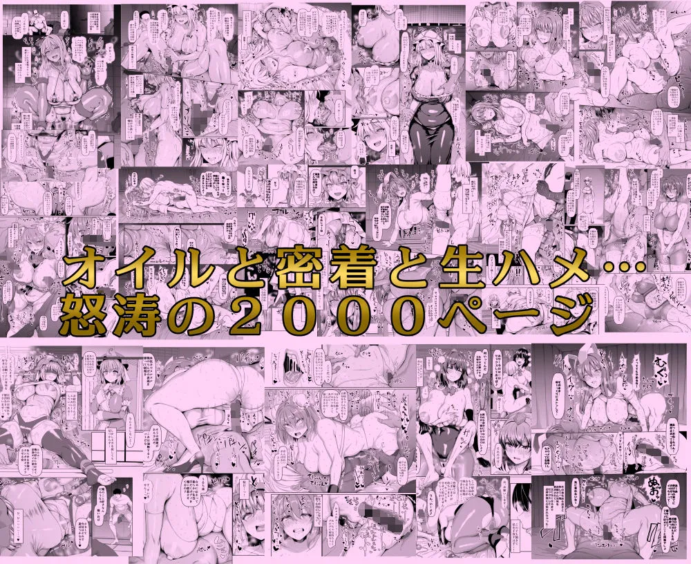 ちんちん亭大全書 ちんちん亭大全書