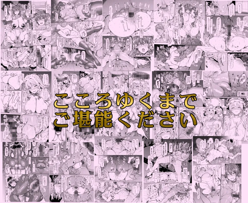 ちんちん亭大全書 ちんちん亭大全書