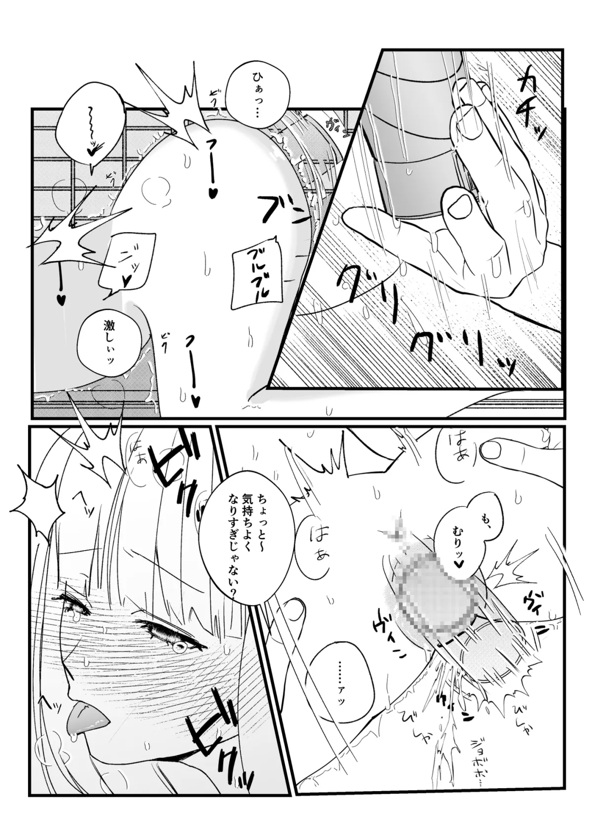 最悪な男に人生全部奪われる 最悪な男に人生全部奪われる