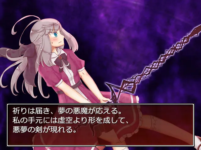 クララナイトメア クララナイトメア