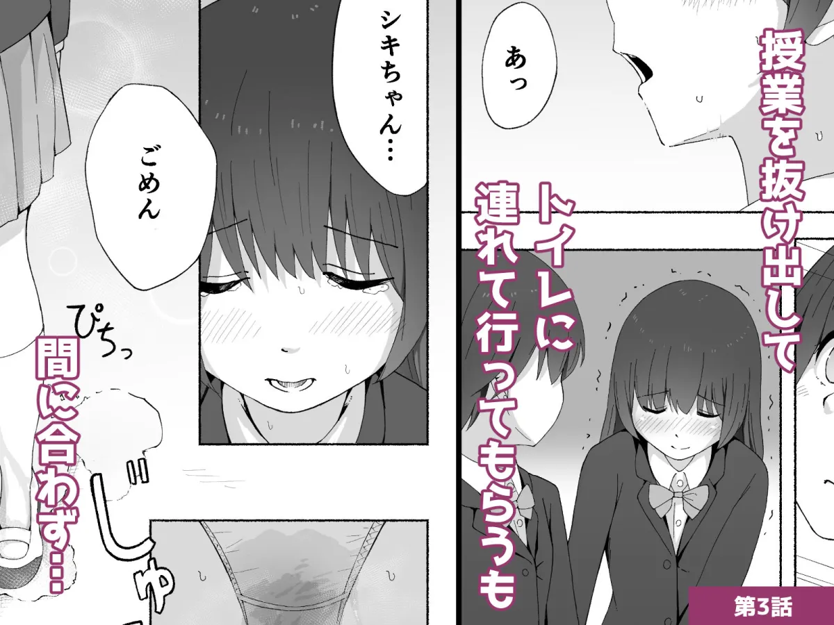 シキトホノカ シキトホノカ