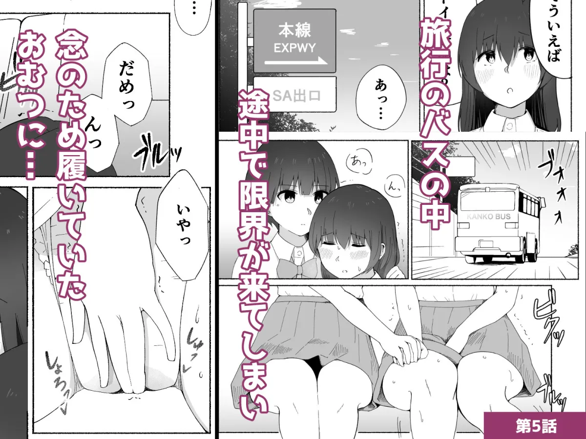 シキトホノカ シキトホノカ