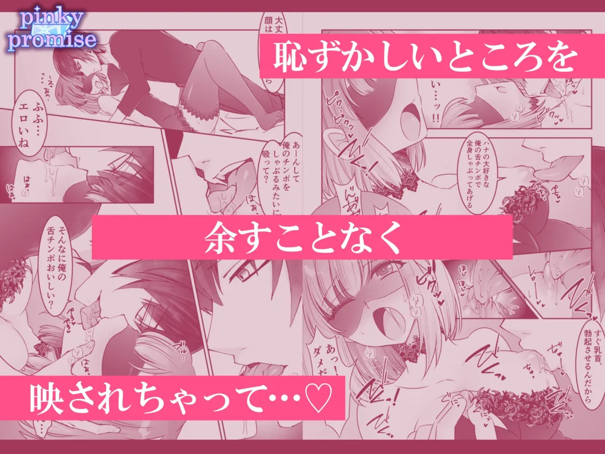 カップルチャンネルトロ顔裏配信〜トロ顔見せてもアクメしても止まりませんv〜