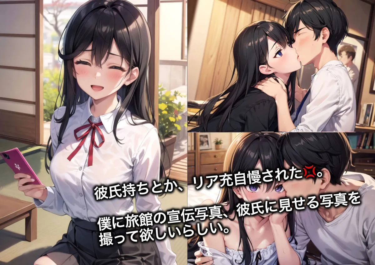 旅館跡取り娘 撮影会エロCG集【AI生成】 旅館跡取り娘 撮影会エロCG集【AI生成】