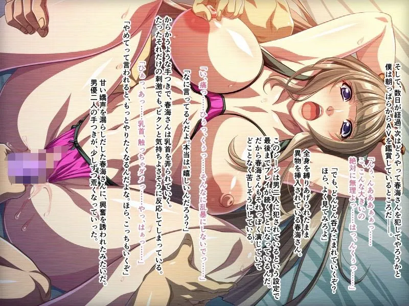 期間限定！CG集4作品セット【6/28〜7/27まで】 〜世界に晒す恥辱のハメ撮りSEX配信！！〜