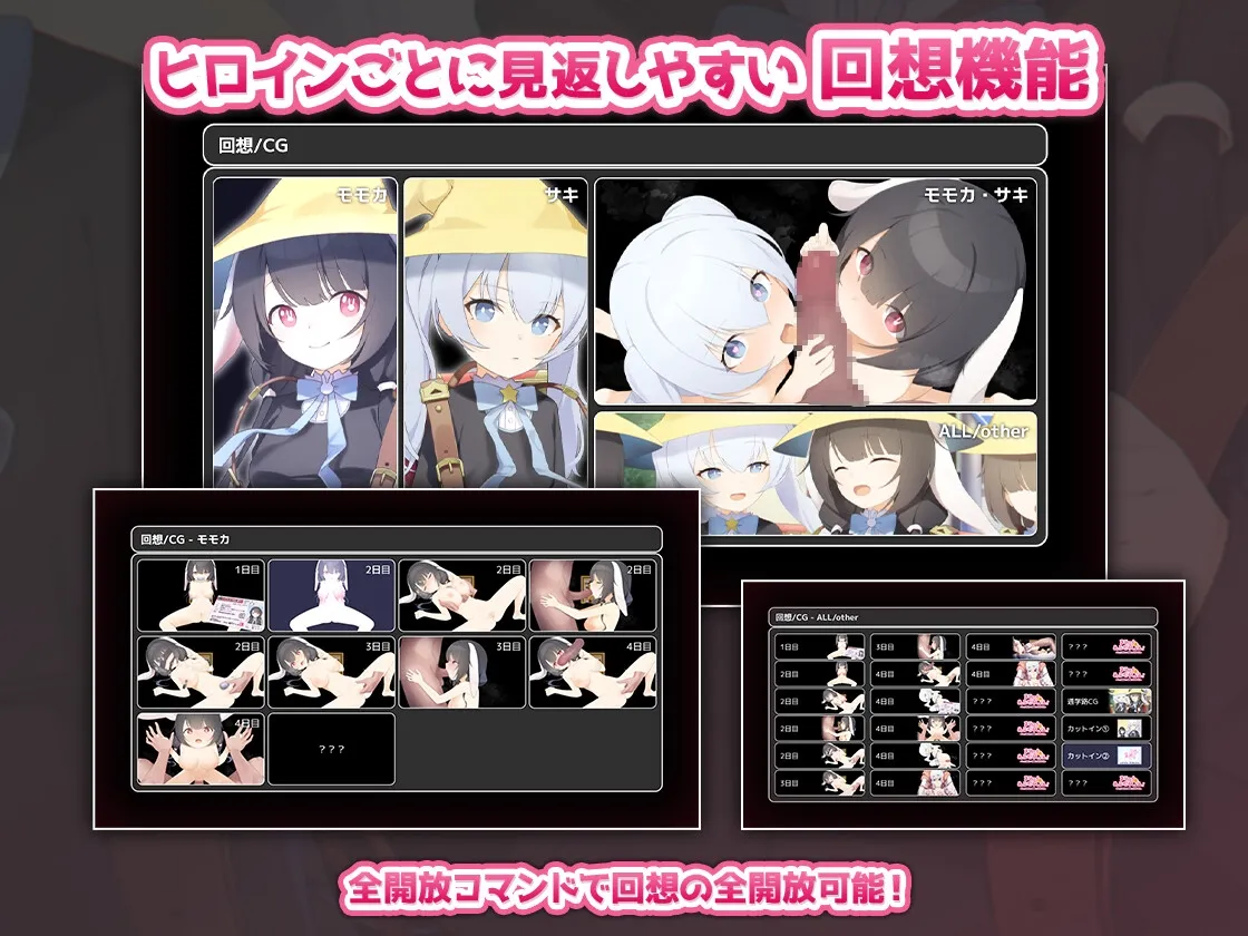 まじっく・あぶだくしょん! ～ロリっ娘誘拐して催眠で強制純愛～