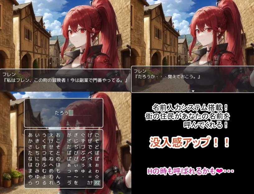 NPC姦ダンジョン&クエストせっかく冒険者になったので好き放題ヤります! NPC姦ダンジョン&クエストせっかく冒険者になったので好き放題ヤります!