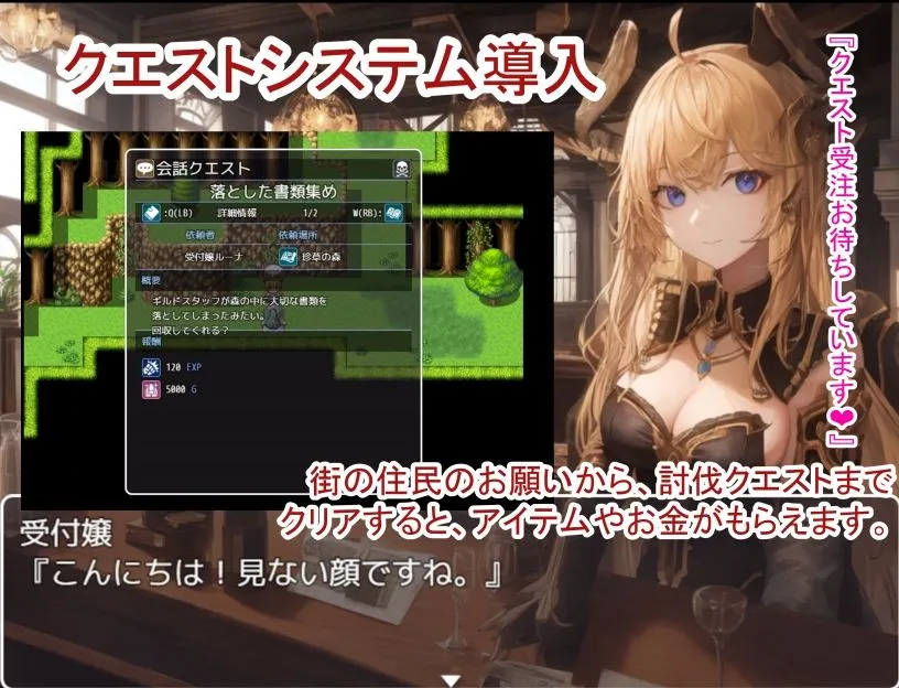 NPC姦ダンジョン&クエストせっかく冒険者になったので好き放題ヤります! NPC姦ダンジョン&クエストせっかく冒険者になったので好き放題ヤります!