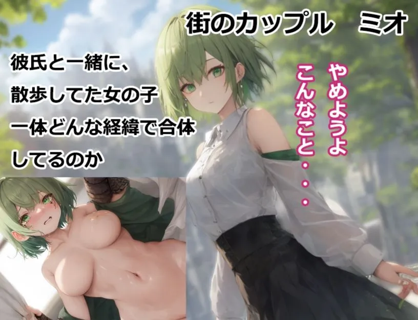 NPC姦ダンジョン&クエストせっかく冒険者になったので好き放題ヤります! NPC姦ダンジョン&クエストせっかく冒険者になったので好き放題ヤります!