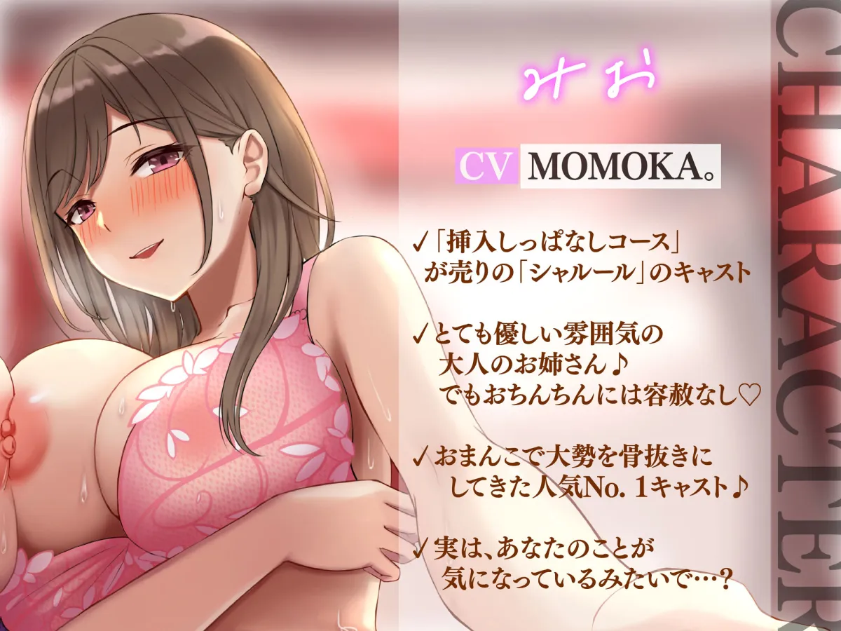 【大ボリューム4.5時間＆20射精♪】風俗ビルにようこそ♪ 6Pハーレムおまんこ歓迎会で連続射精☆ あなたの業務はキャスト全員とのハーレムセックス講習♪