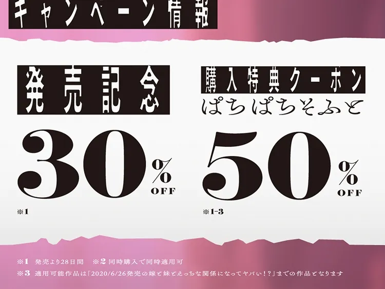 【不純愛】実の娘に脅されて子作りエッチしてます【CV.北大路ゆき/KU100】