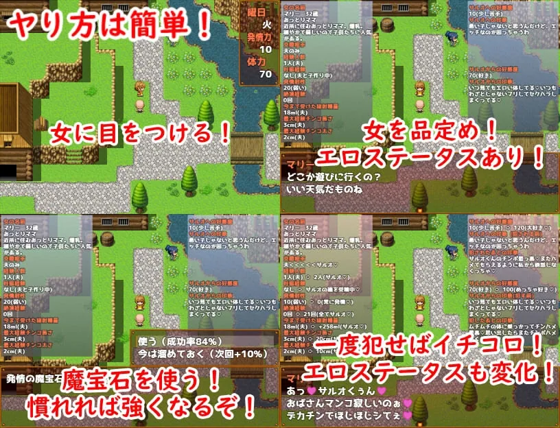 エロガキと発情の魔法石 ~村の美人は一人残らずオレのもの!~ エロガキと発情の魔法石 ~村の美人は一人残らずオレのもの!~