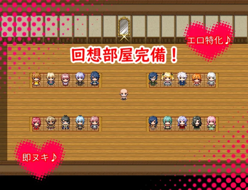 エロガキと発情の魔法石 ~村の美人は一人残らずオレのもの!~ エロガキと発情の魔法石 ~村の美人は一人残らずオレのもの!~