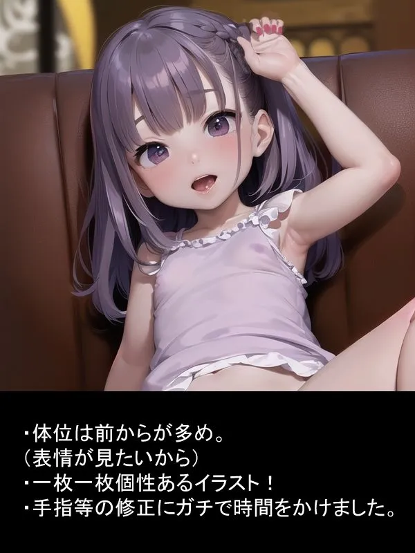 危険リアルな貧乳ロリをどうぞ ZERO