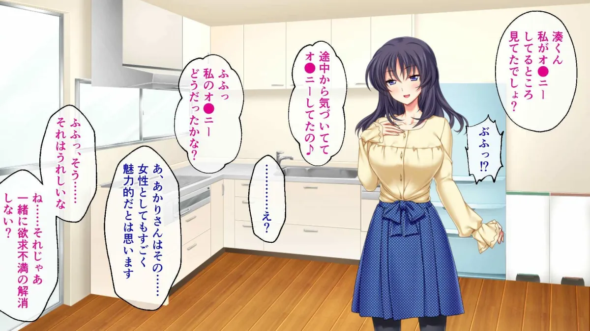 ムラムラ兄嫁さん 総集編 〜浮気から公認寝取らせ☆3P二穴責めの大団円〜