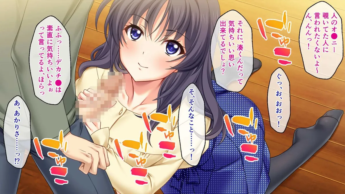 ムラムラ兄嫁さん 総集編 〜浮気から公認寝取らせ☆3P二穴責めの大団円〜