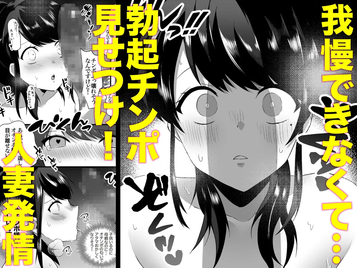 【全裸で家事代行】人妻家政婦さんがひきこもりでモテない僕に優しくしてくれた 【全裸で家事代行】人妻家政婦さんがひきこもりでモテない僕に優しくしてくれた