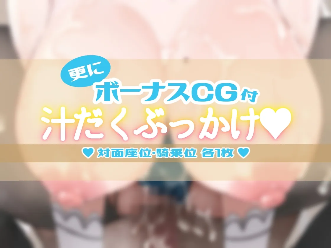 【ぬるぬる動くLive2D】 爆乳バニーおほ声おねだり発情期【ブルアカエロアニメ】