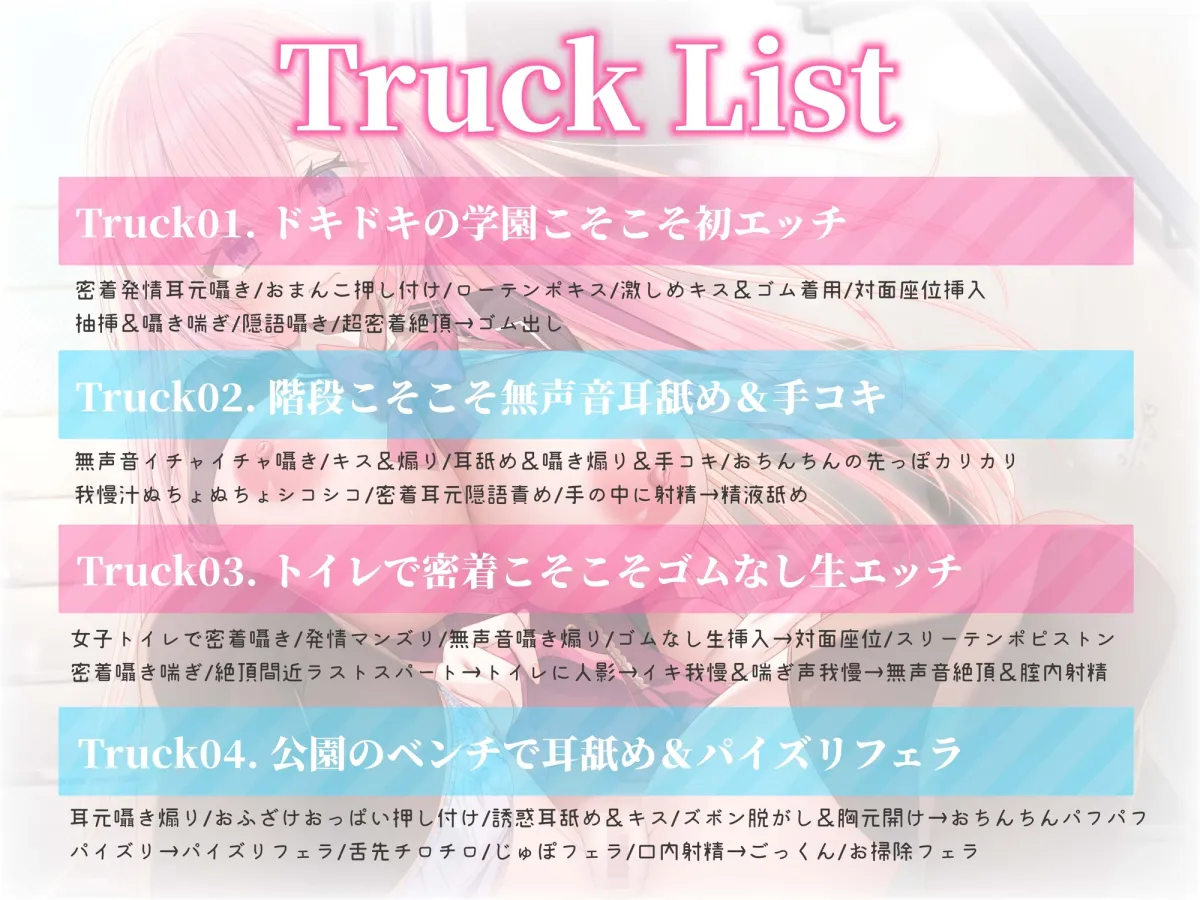 【限界ギリギリ声我慢喘ぎ】萌声ひなのちゃんと学園無声音こそこそエッチ 【限界ギリギリ声我慢喘ぎ】萌声ひなのちゃんと学園無声音こそこそエッチ