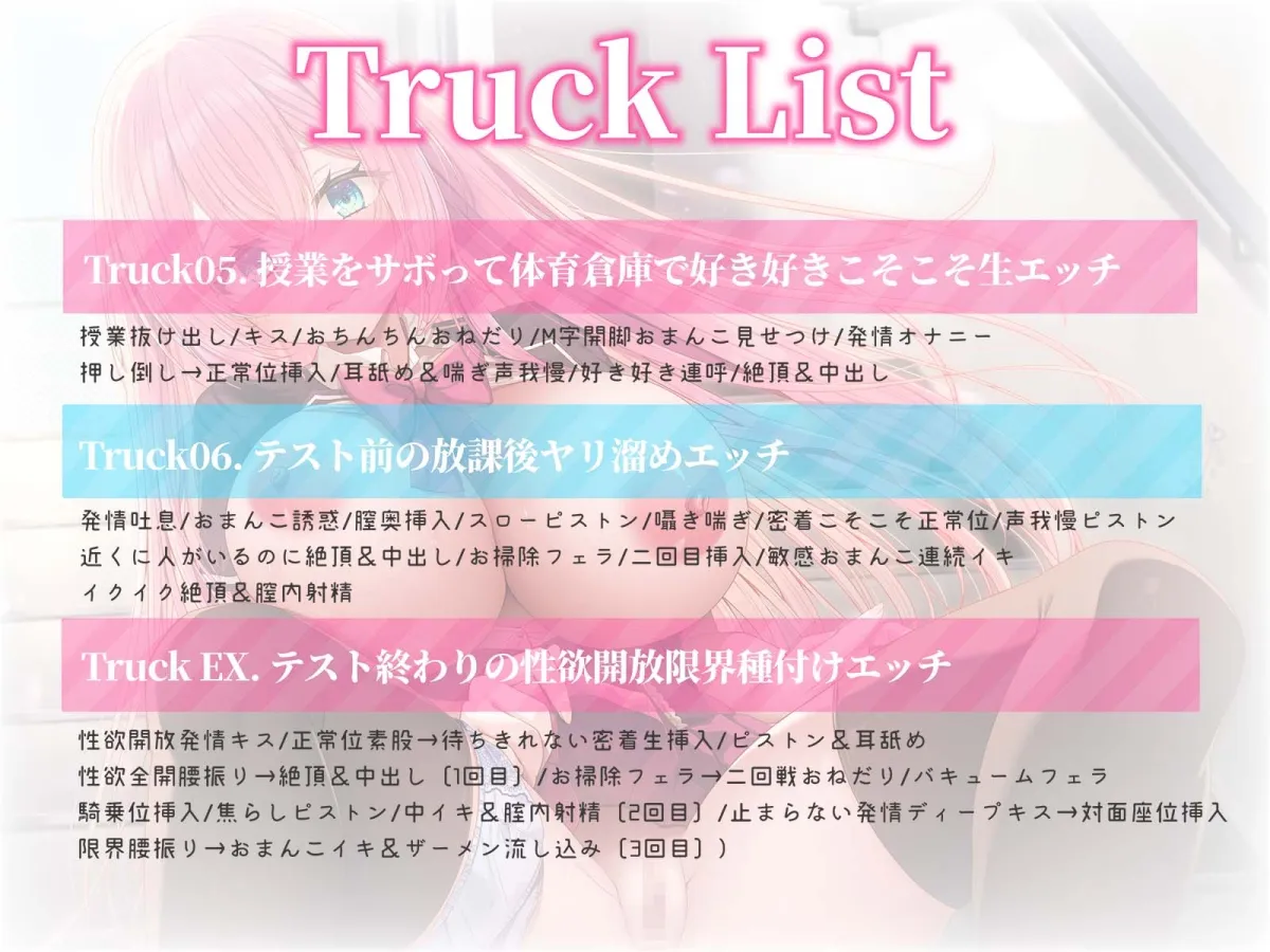 【限界ギリギリ声我慢喘ぎ】萌声ひなのちゃんと学園無声音こそこそエッチ 【限界ギリギリ声我慢喘ぎ】萌声ひなのちゃんと学園無声音こそこそエッチ