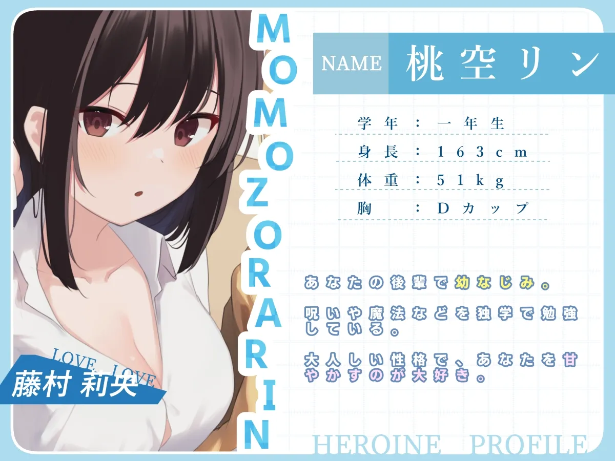 ラブラブちゅっちゅっ大好き後輩!!【愛のある攻めをダブル盛り♪】 ラブラブちゅっちゅっ大好き後輩!!【愛のある攻めをダブル盛り♪】