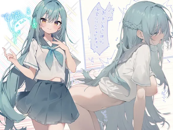 【KU100】『風紀委員さま、服従いたしますわ♪』 お嬢様ふゆかの校則破りおしおきセックス♪【Ci-enにてクーポン配布中♪】 【KU100】『風紀委員さま、服従いたしますわ♪』 お嬢様ふゆかの校則破りおしおきセックス♪【Ci-enにてクーポン配布中♪】