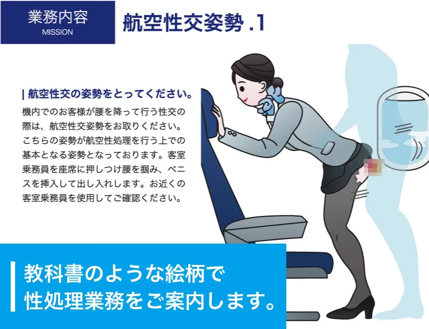 性欲処理会社総集編〜お客様の射精をお手伝いします〜