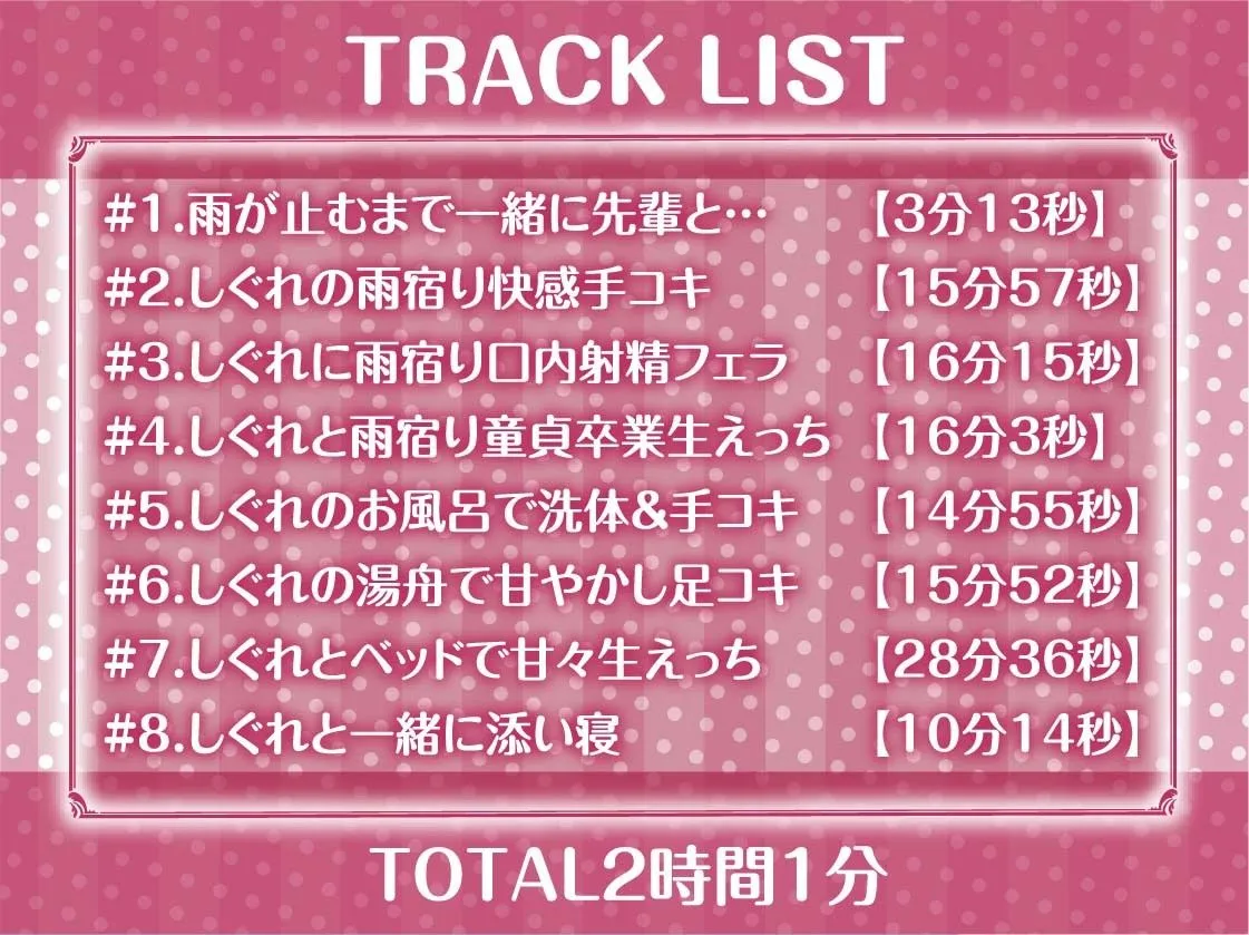 甘濡れ先輩JK〜甘やかし濡れおまんことお外えっち〜【フォーリーサウンド】 甘濡れ先輩JK〜甘やかし濡れおまんことお外えっち〜【フォーリーサウンド】