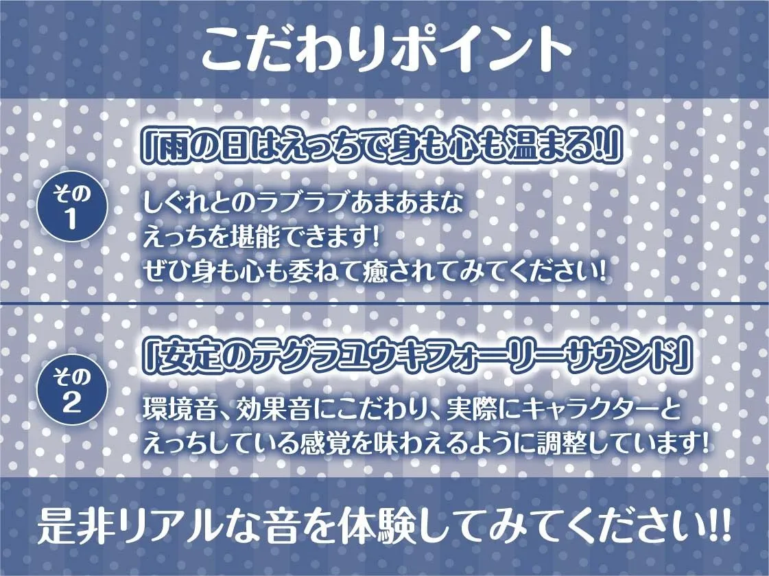 甘濡れ先輩JK〜甘やかし濡れおまんことお外えっち〜【フォーリーサウンド】 甘濡れ先輩JK〜甘やかし濡れおまんことお外えっち〜【フォーリーサウンド】