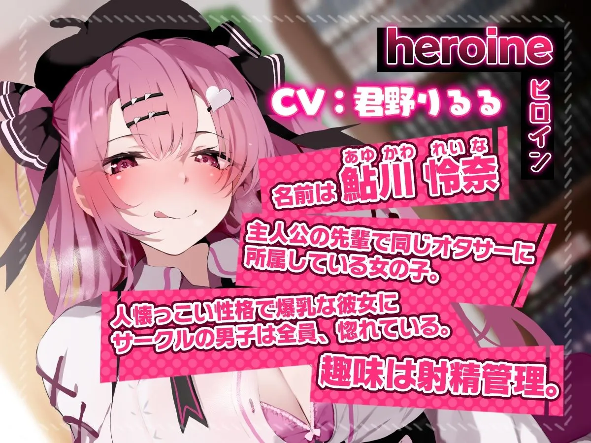 【オホ声】肉食系なオタサーの姫の処女アナルは射精管理後のチンポにはキツすぎる!! 【オホ声】肉食系なオタサーの姫の処女アナルは射精管理後のチンポにはキツすぎる!!