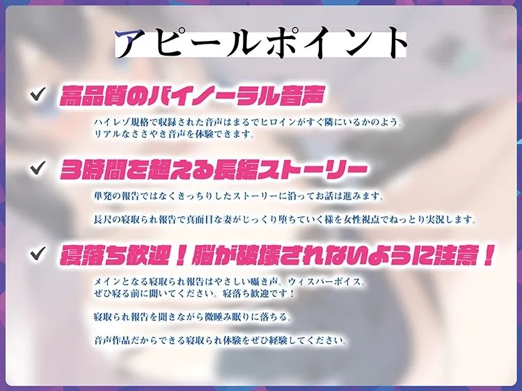 安眠寝取られ報告 〜内気な妻の告白 流されやすい人妻がママ友合コンでされたこと〜 安眠寝取られ報告 〜内気な妻の告白 流されやすい人妻がママ友合コンでされたこと〜