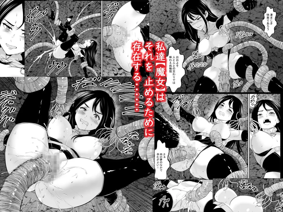 苗床熾天使 苗床熾天使