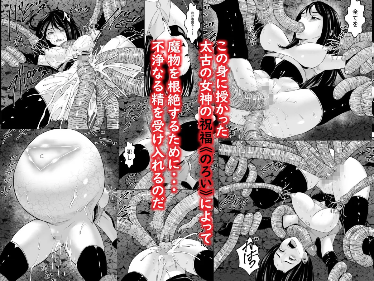 苗床熾天使 苗床熾天使