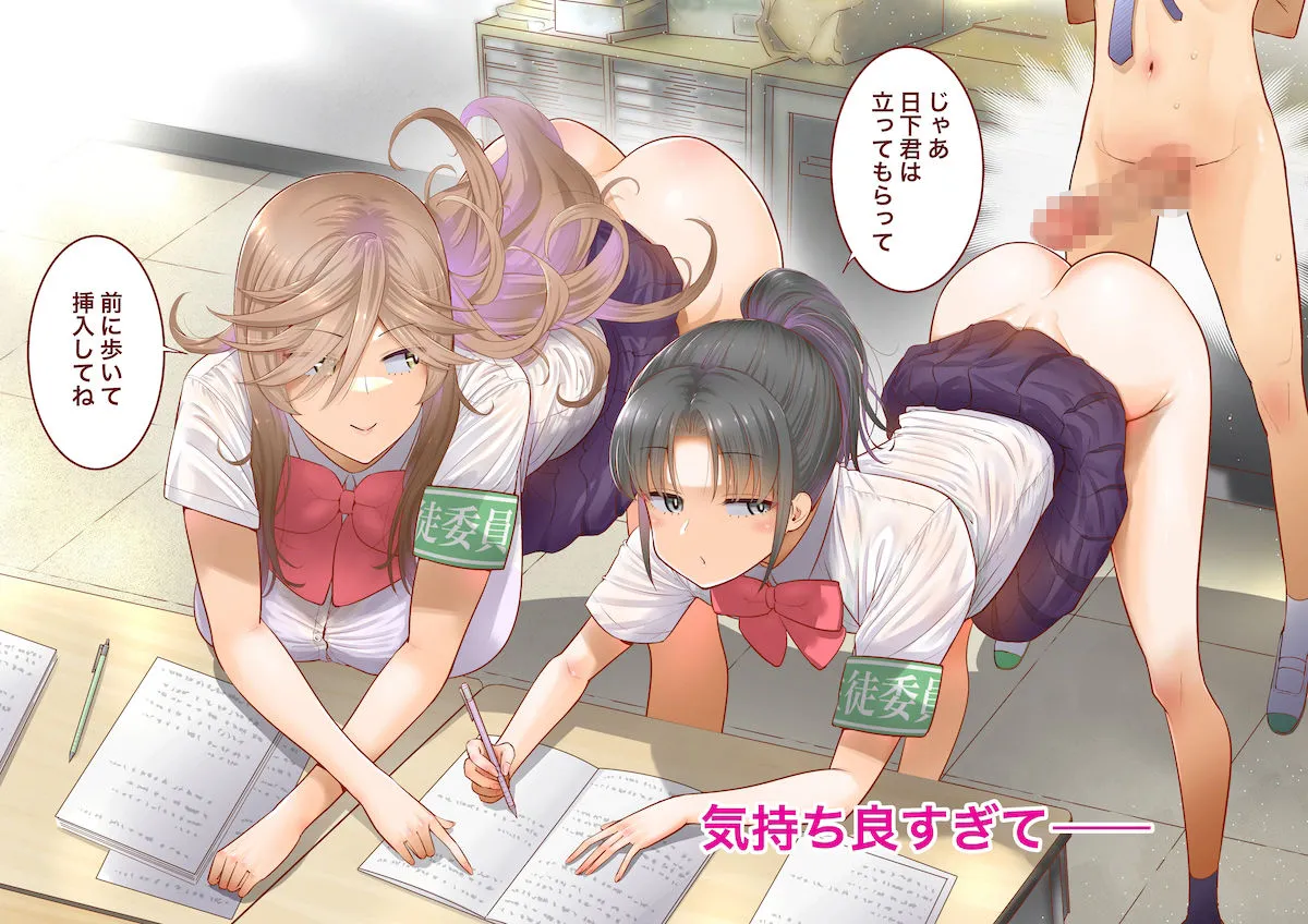 田舎に彼女が居る僕を東京のクラスメイトが寝取ろうとして来る。3 田舎に彼女が居る僕を東京のクラスメイトが寝取ろうとして来る。3