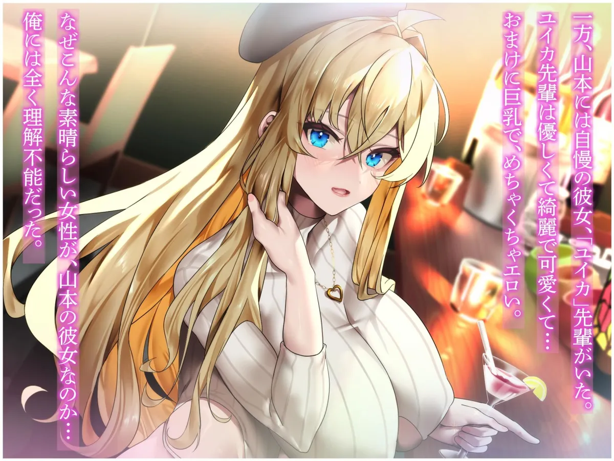 俺をイジメてた地元ヤンキーの巨乳彼女を寝とって復讐を果たす話 俺をイジメてた地元ヤンキーの巨乳彼女を寝とって復讐を果たす話