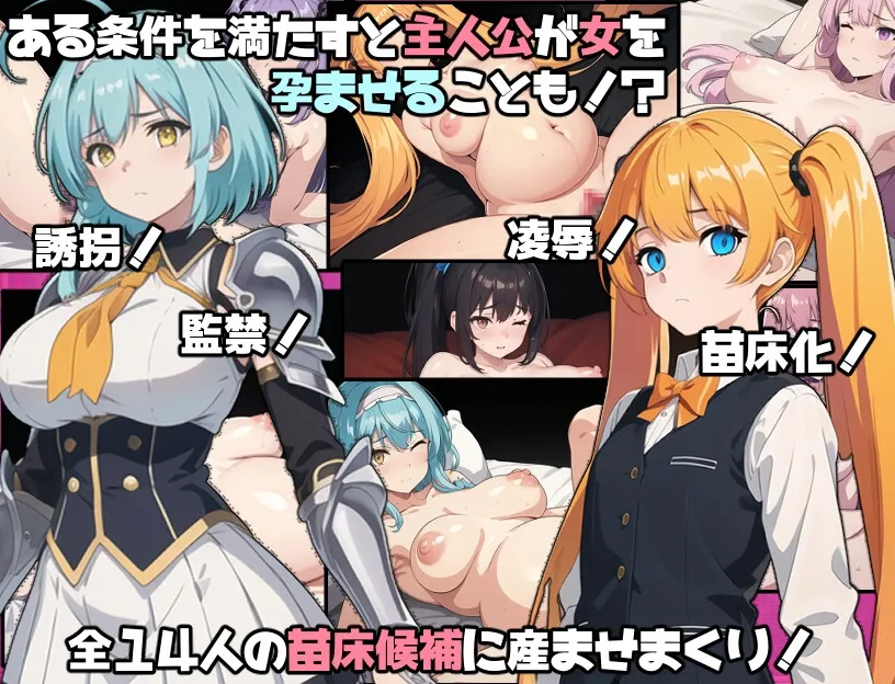 衰退マゾクのはんしょくき! 衰退マゾクのはんしょくき!