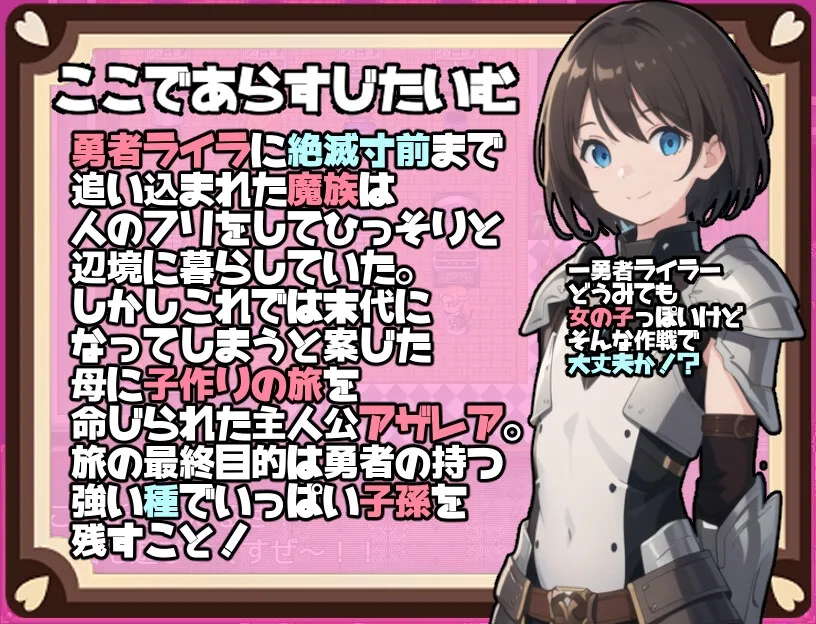 衰退マゾクのはんしょくき! 衰退マゾクのはんしょくき!