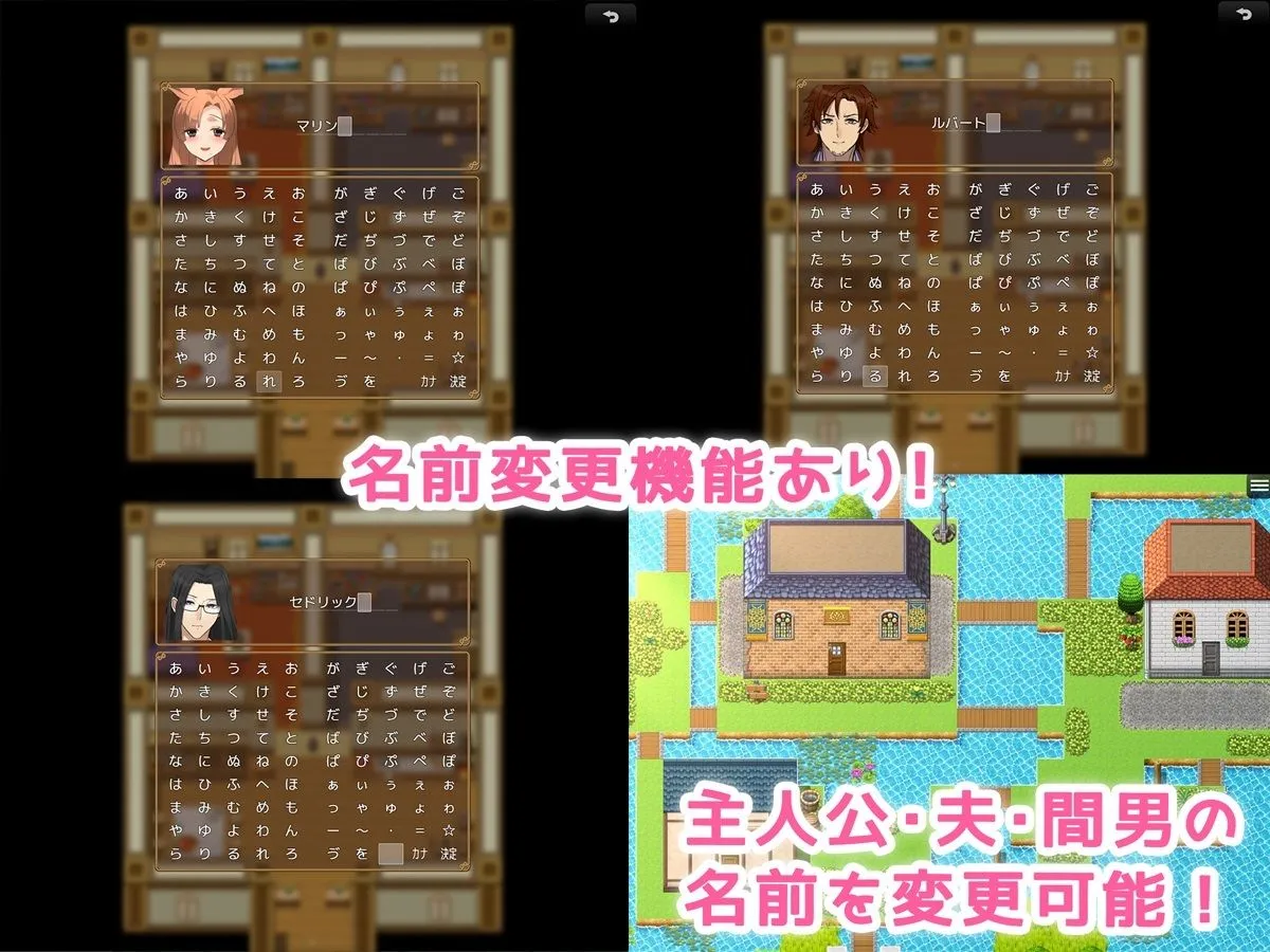 人妻バニーの発情冒険記！ 〜寝取らせ夫と魔法の薬〜