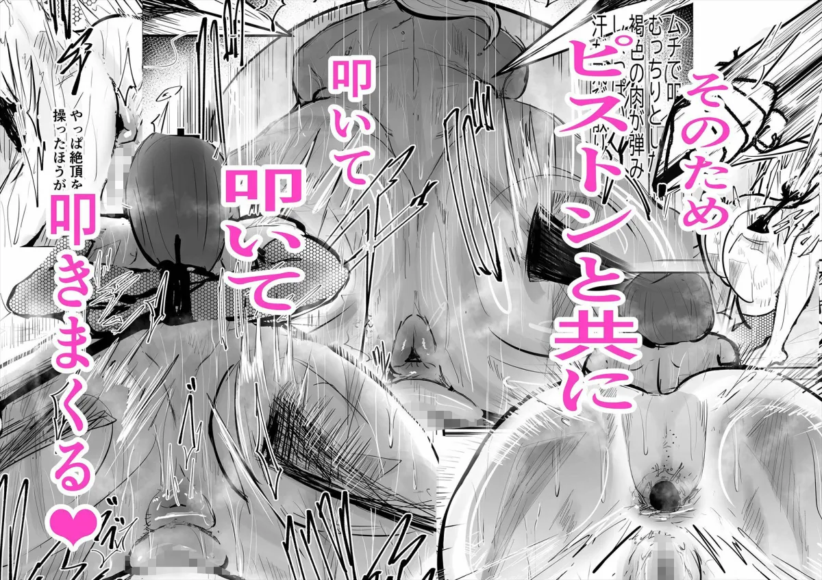 ペットのしつけ方 復讐の異色眼兄妹〜種付けして完全催眠〜5話