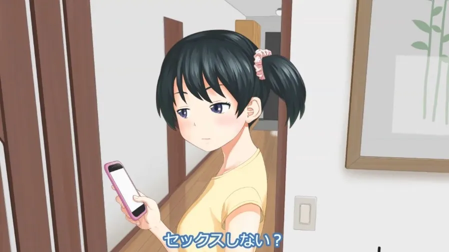 あまり話さなくなった妹に「セックスしない?」と言ってみた あまり話さなくなった妹に「セックスしない?」と言ってみた