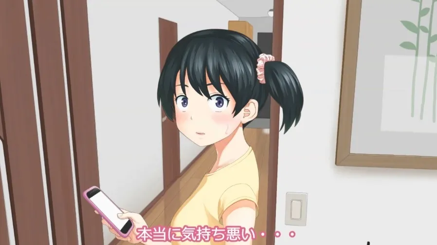 あまり話さなくなった妹に「セックスしない?」と言ってみた あまり話さなくなった妹に「セックスしない?」と言ってみた