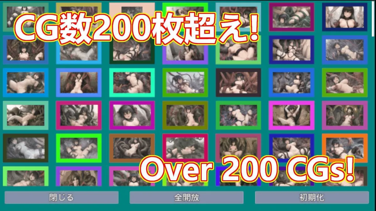 Girl’s horror action -against tentacles-